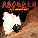 Battle Zone: The Red Obyssey