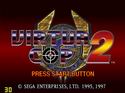 Virtua Cop 2