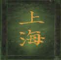 Shanghai: Second Dynasty