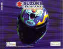 Suzuki Alstare: Extreme Racing