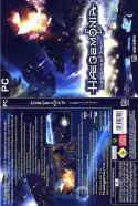 Haegemonia: Legions of Iron