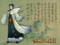 Fate of the Dragon 2