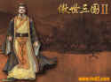Fate of the Dragon 2