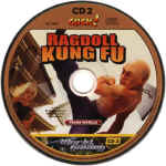 Rag Doll Kung Fu