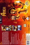 Ankh: The Tales of Mystery
