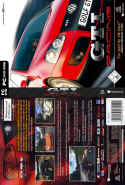 GTI Racing