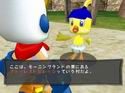 Billy Hatcher and the Giant Egg