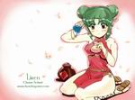 Charm School