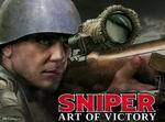 Sniper: Art of Victory