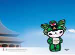 Beijing 2008