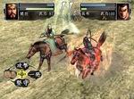 Romance of the Three Kingdoms XI
