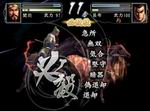 Romance of the Three Kingdoms XI