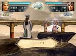 Romance of the Three Kingdoms XI