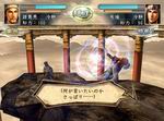 Romance of the Three Kingdoms XI