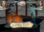Romance of the Three Kingdoms XI