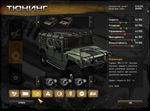 4x4: Hummer