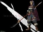 Dynasty Warriors 4