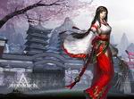 Atlantica Online