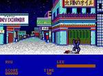 Street Fighter