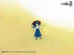 Mabinogi