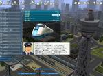 A-Train 8