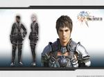 Final Fantasy XIV