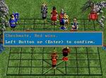 Battle Chess II: Chinese Chess