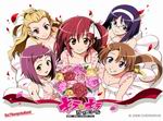 Kirakira: Curtain Call