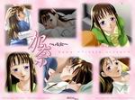 Kana Little Sister