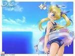 Da Capo