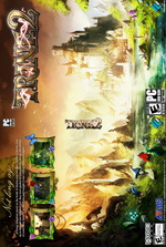 Trine 2