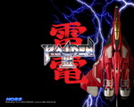 Raiden 3